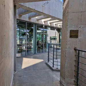 커피명가 보스케 대표 사진