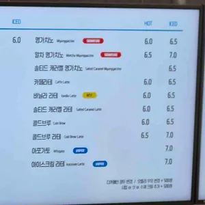 커피명가 보스케 리뷰 사진