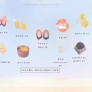 온당 리뷰 사진