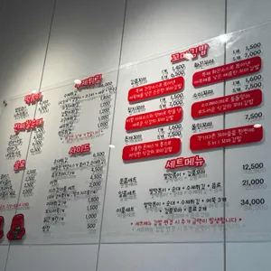 분식을품다 리뷰 사진