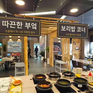 들에 핀 고등어 리뷰 사진