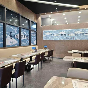 들에 핀 고등어 리뷰 사진