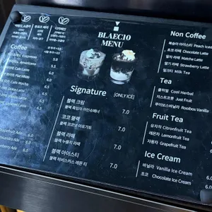 블랙텐 리뷰 사진