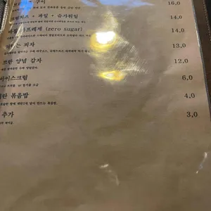 모디아 리뷰 사진