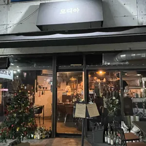 모디아 리뷰 사진