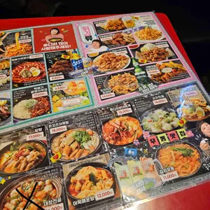 투다리 리뷰 사진