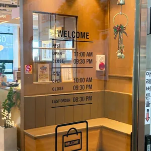 바다곳간 대표 사진