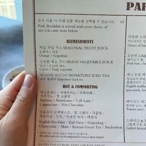 다이닝 리뷰 사진