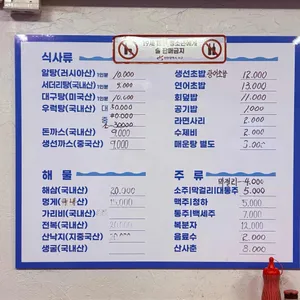 24시회센타 리뷰 사진