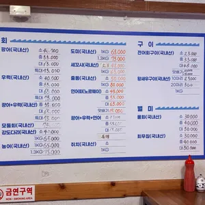 24시회센타 리뷰 사진