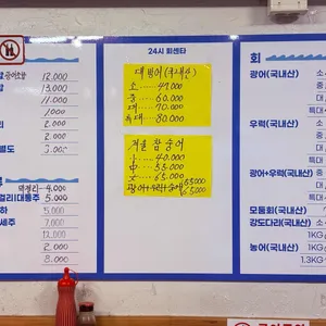 24시회센타 리뷰 사진