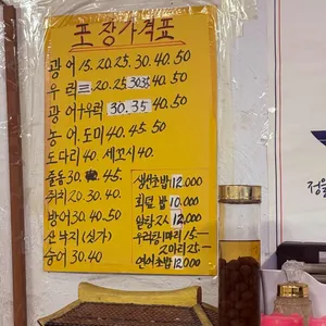 24시회센타 리뷰 사진