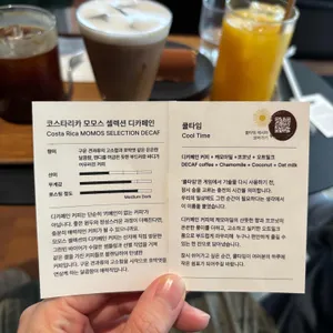 모모스커피 리뷰 사진