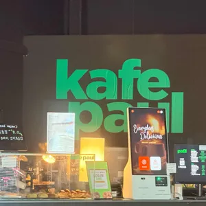 카페폴 리뷰 사진