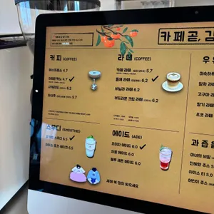 카페 곧감 리뷰 사진