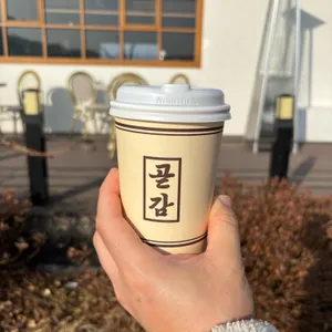 카페 곧감 대표 사진