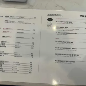 웨스 리뷰 사진