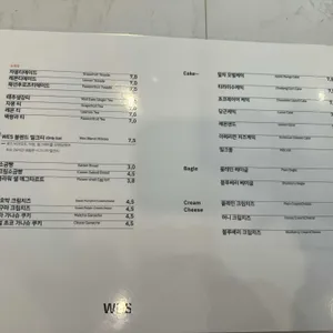 웨스 리뷰 사진