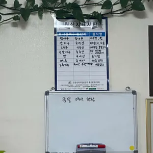 어일 생아구 리뷰 사진