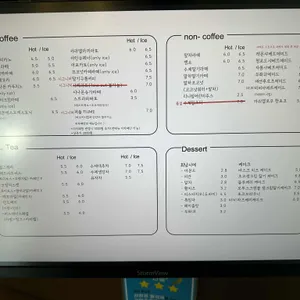 피우메 리뷰 사진