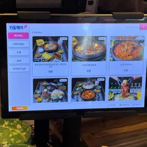 송탄식당 리뷰 사진