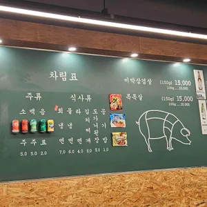 목구멍 리뷰 사진