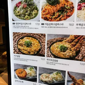 연남토마 리뷰 사진