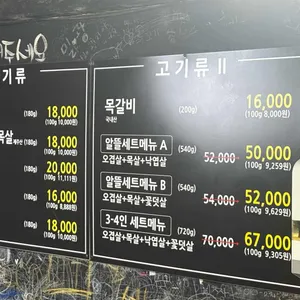 뻥쟁이네 리뷰 사진