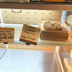 ETF베이커리 리뷰 사진