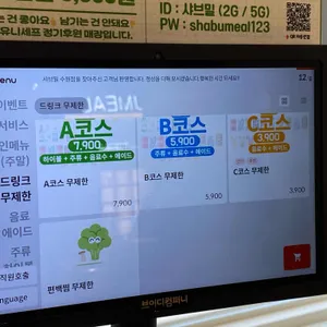 샤브밀 리뷰 사진