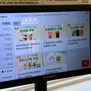 샤브밀 리뷰 사진