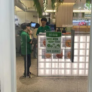 샤브밀 리뷰 사진