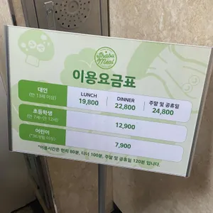 샤브밀 리뷰 사진