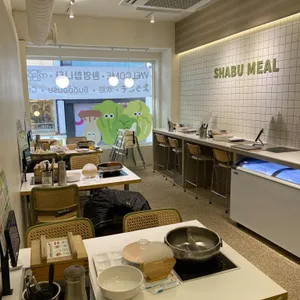 샤브밀 리뷰 사진