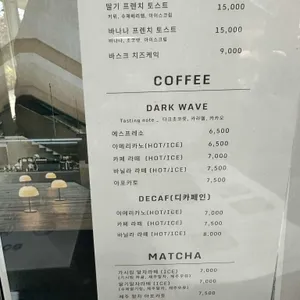 가시림 카페 리뷰 사진