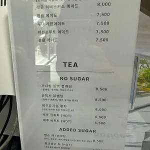 가시림 카페 리뷰 사진