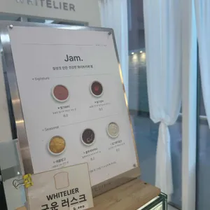 화이트리에 리뷰 사진