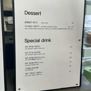 클랭블루 리뷰 사진