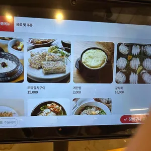 어박사 리뷰 사진