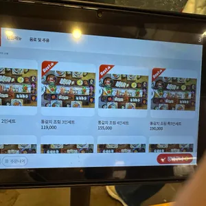 어박사 리뷰 사진