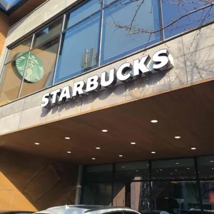 스타벅스 사진