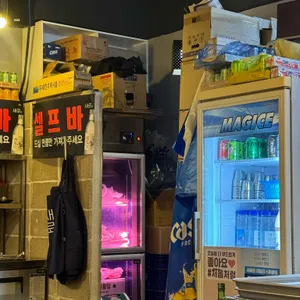 연탄부락 대표 사진