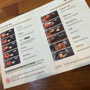 돈카미 리뷰 사진