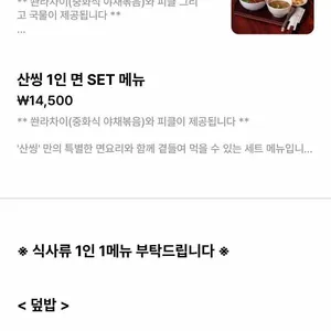 산씽 리뷰 사진