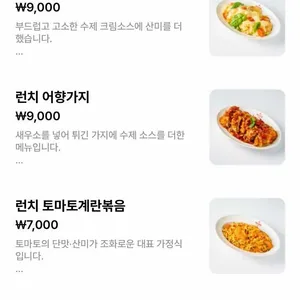 산씽 리뷰 사진