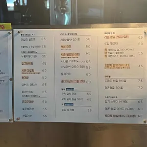 노프레임커피 리뷰 사진