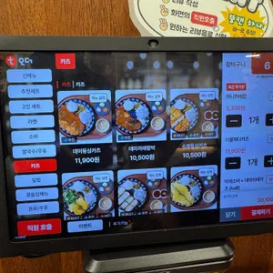 면식당 리뷰 사진