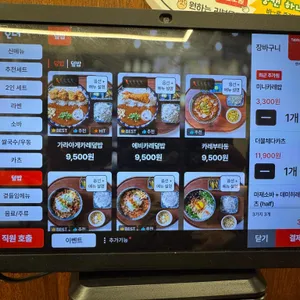 면식당 리뷰 사진