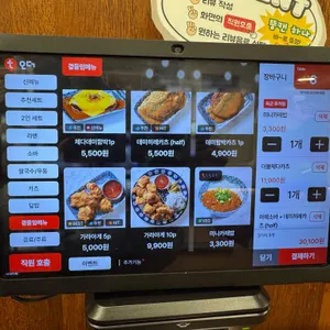 면식당 리뷰 사진