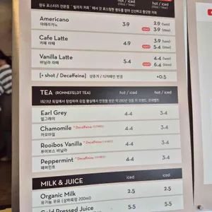 메종듀크 리뷰 사진